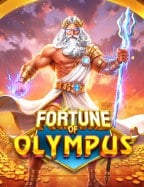 เปิดประสบการณ์ใหม่ ฝาก ออ โต้ ไม่มี ขั้น ต่ํา ทดลองเล่นได้เลย